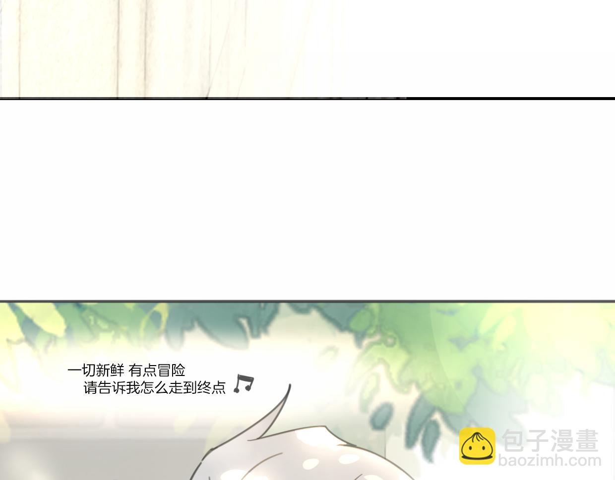 披着狼皮的羊 - 第62話 轉角遇見愛(2/3) - 6