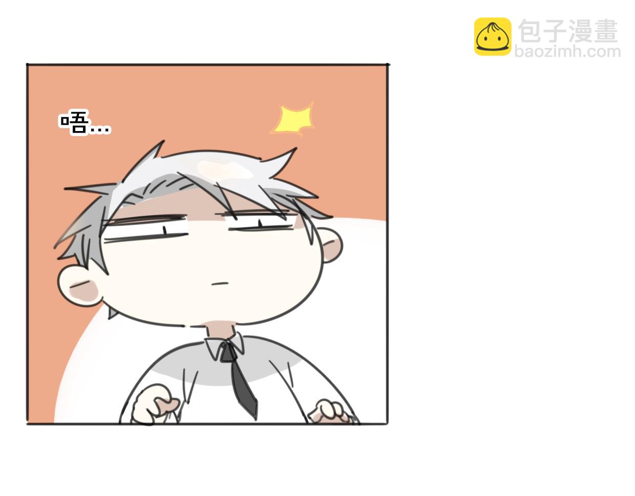 披着狼皮的羊 - 第62話 轉角遇見愛(2/3) - 4