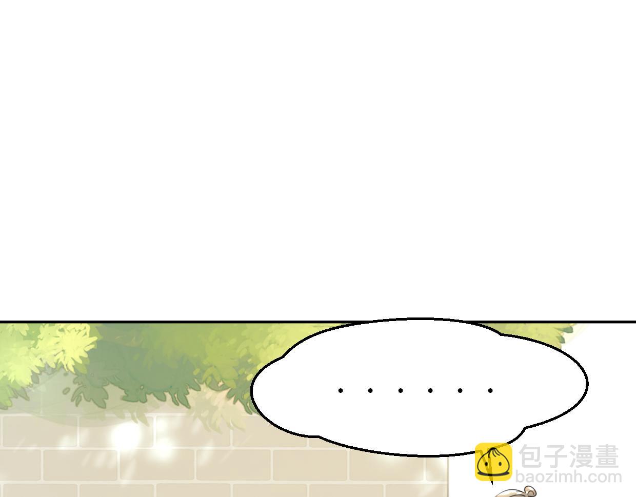 披着狼皮的羊 - 第62話 轉角遇見愛(2/3) - 6