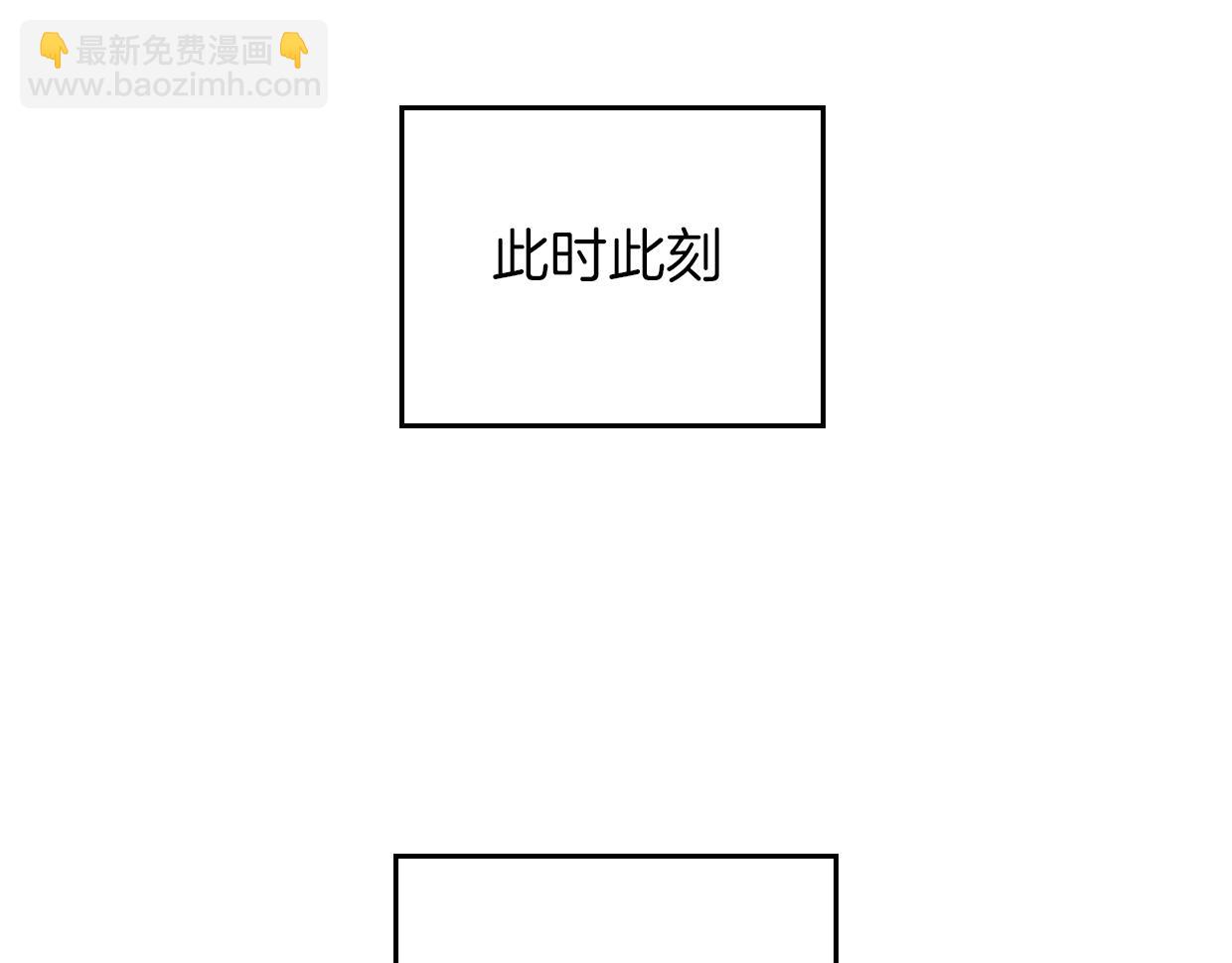 披着狼皮的羊 - 第62話 轉角遇見愛(2/3) - 3