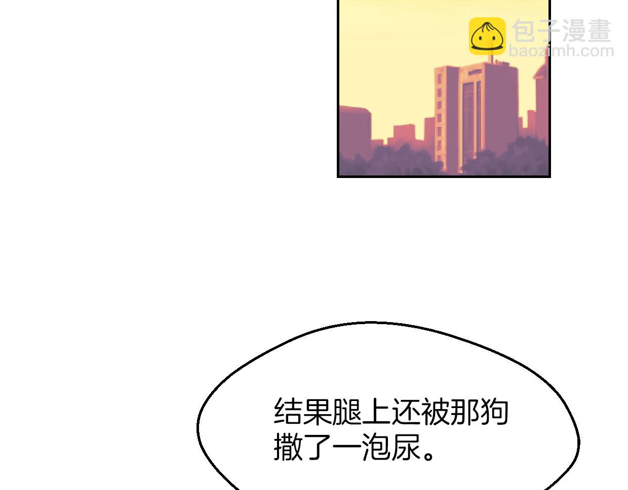 披着狼皮的羊 - 第62話 轉角遇見愛(2/3) - 1