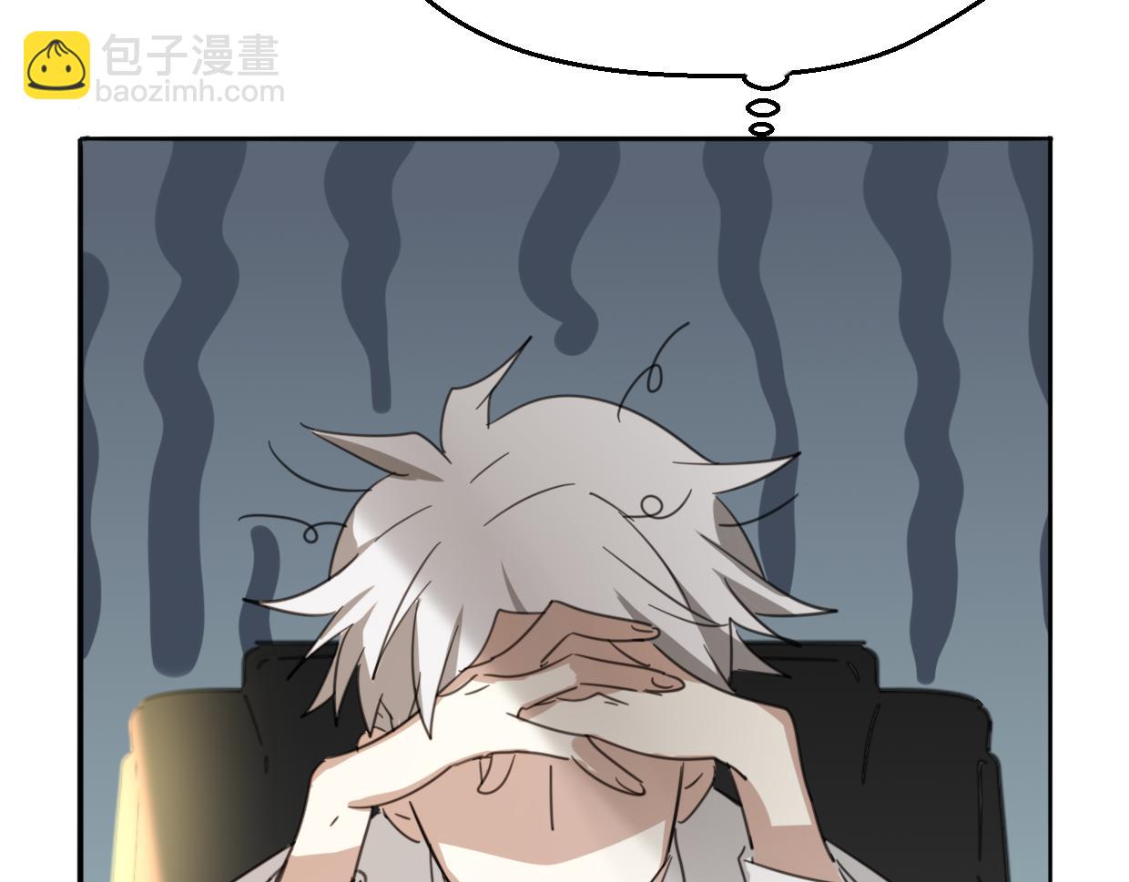 披着狼皮的羊 - 第62話 轉角遇見愛(2/3) - 2