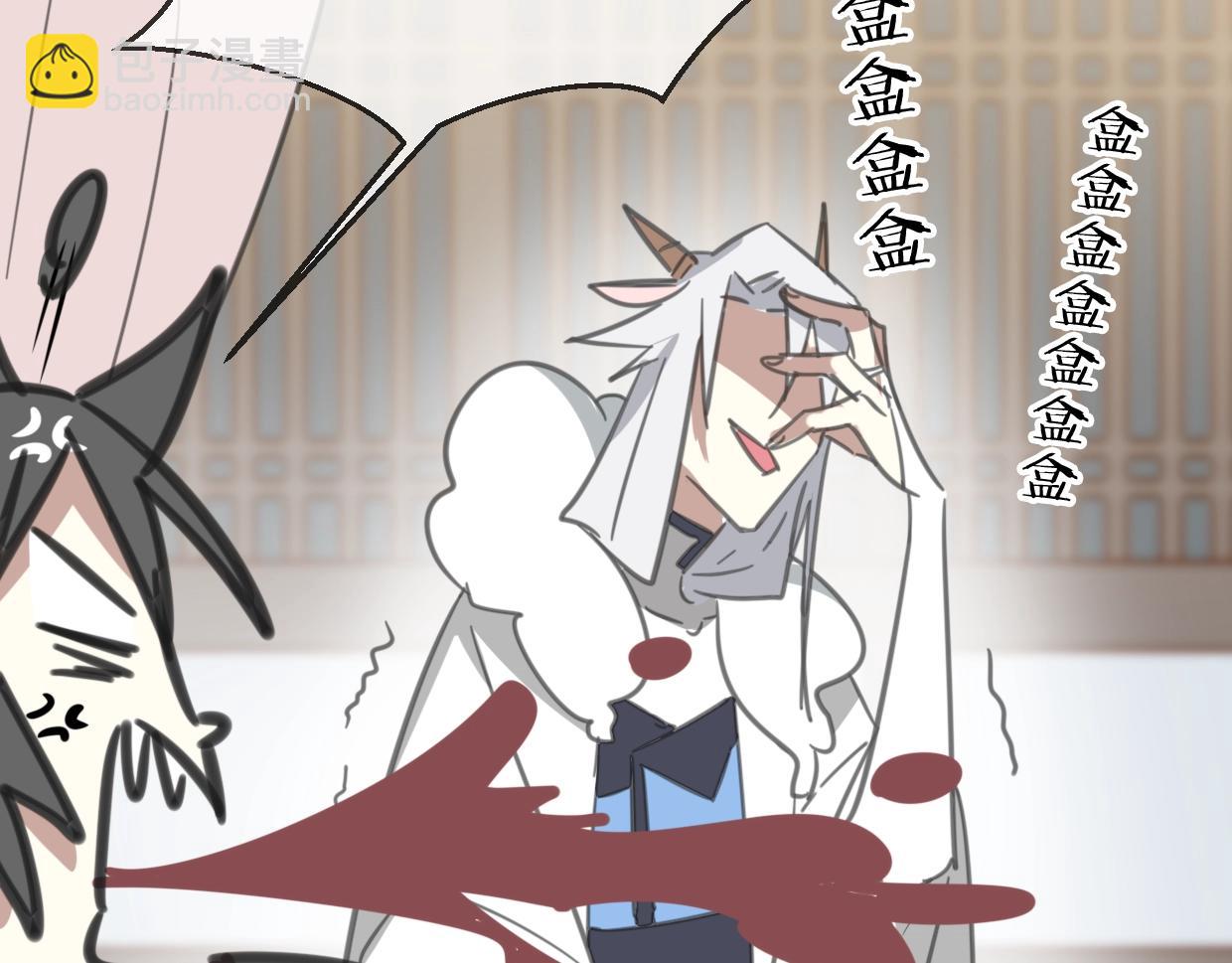 披着狼皮的羊 - 第64話 你的答覆(3/4) - 8