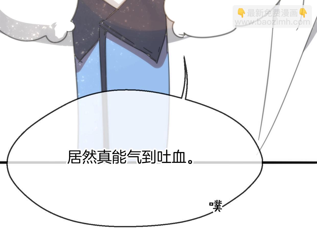 披着狼皮的羊 - 第64話 你的答覆(3/4) - 7