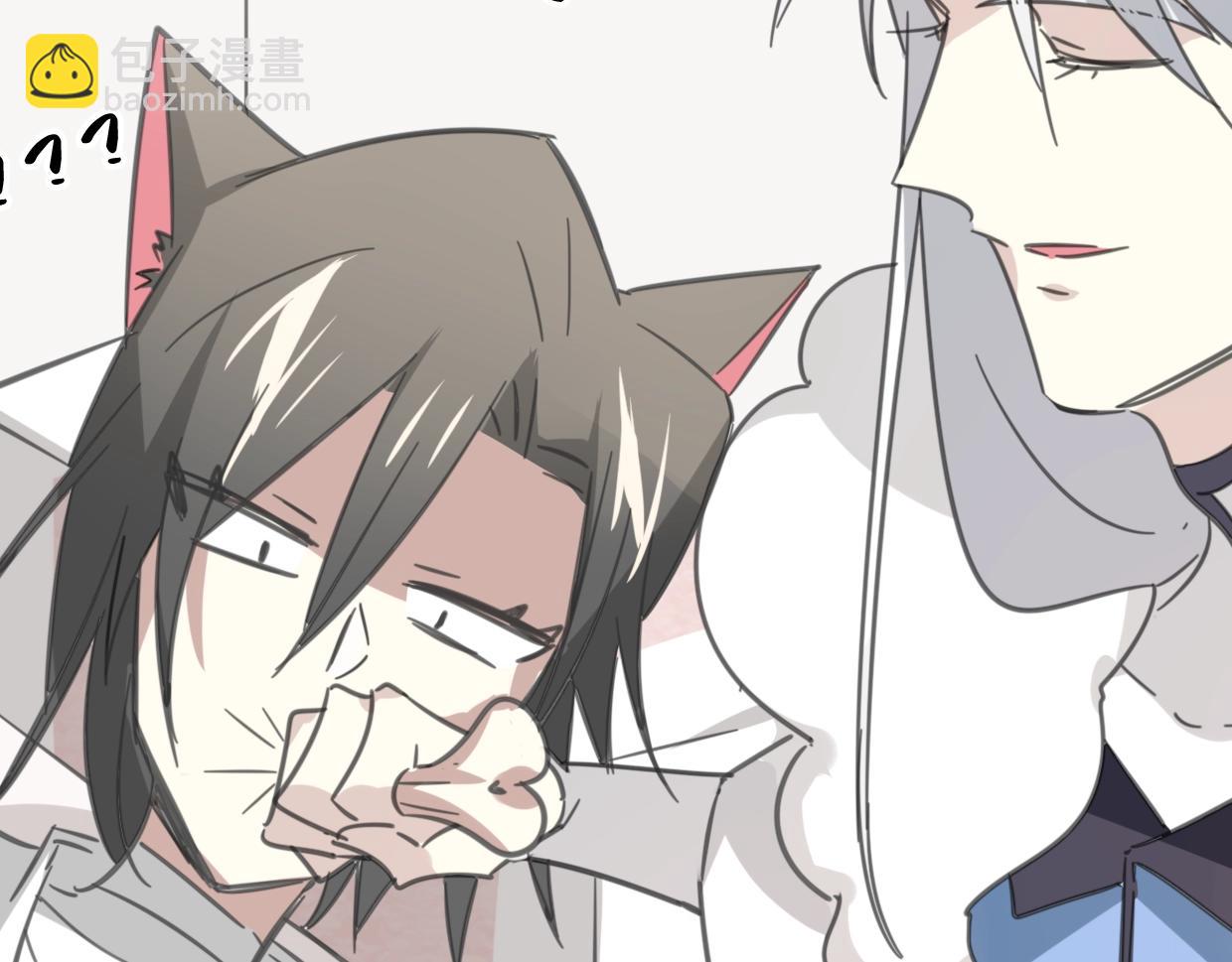 披着狼皮的羊 - 第64話 你的答覆(4/4) - 5