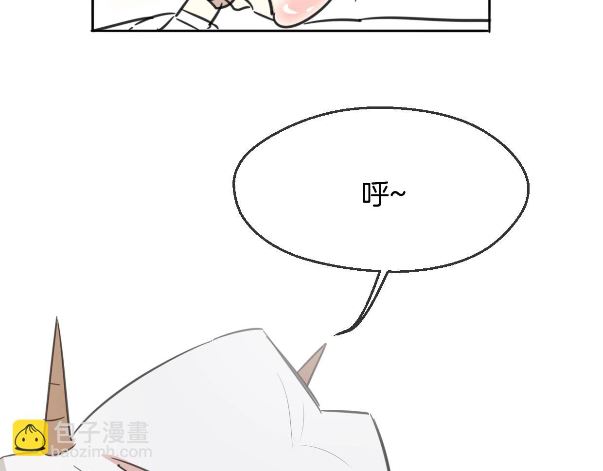 披着狼皮的羊 - 第64話 你的答覆(4/4) - 1