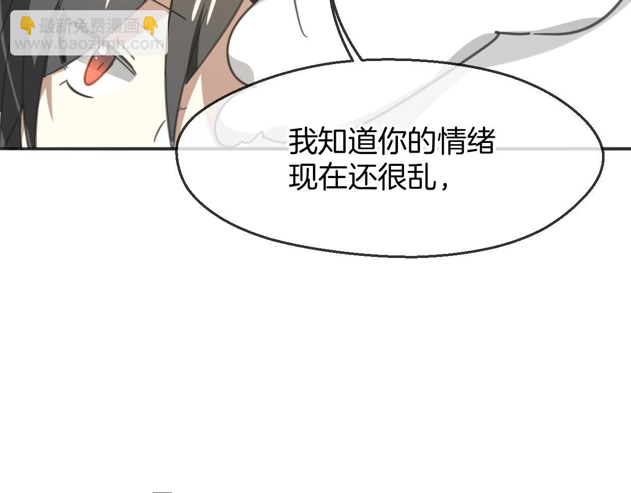 披着狼皮的羊 - 第64話 你的答覆(4/4) - 3