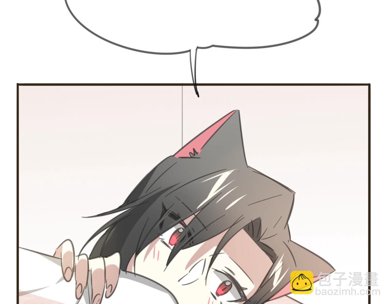 披着狼皮的羊 - 第64話 你的答覆(4/4) - 5