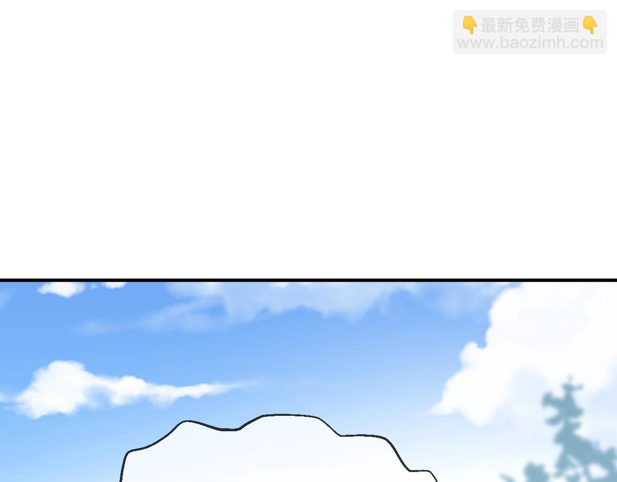 披着狼皮的羊 - 第64話 你的答覆(4/4) - 6