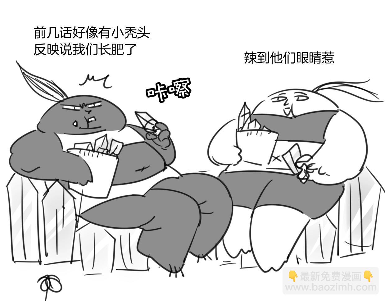 披着狼皮的羊 - 第64話 你的答覆(4/4) - 2