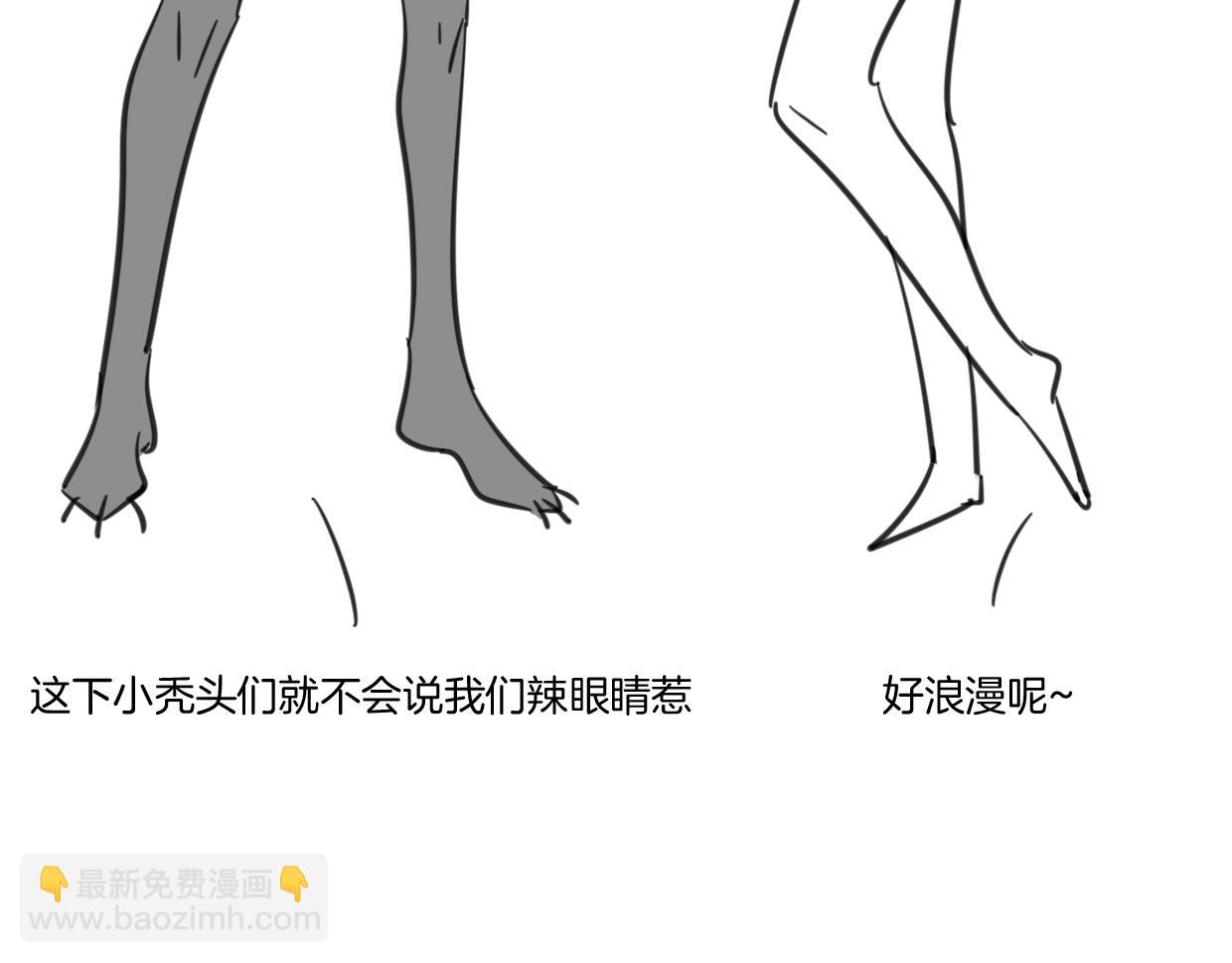 披着狼皮的羊 - 第64話 你的答覆(4/4) - 6