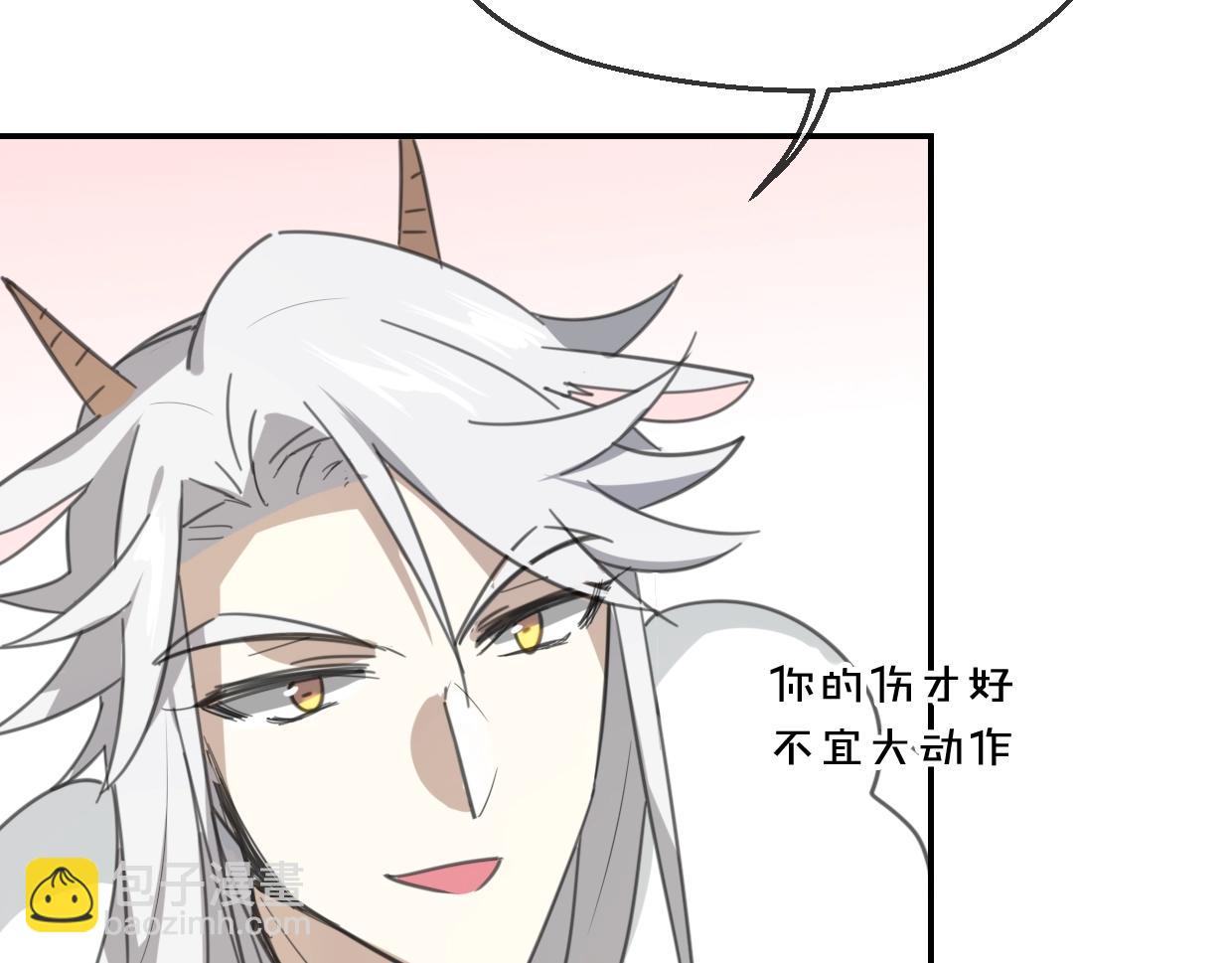 披着狼皮的羊 - 第64話 你的答覆(2/4) - 6