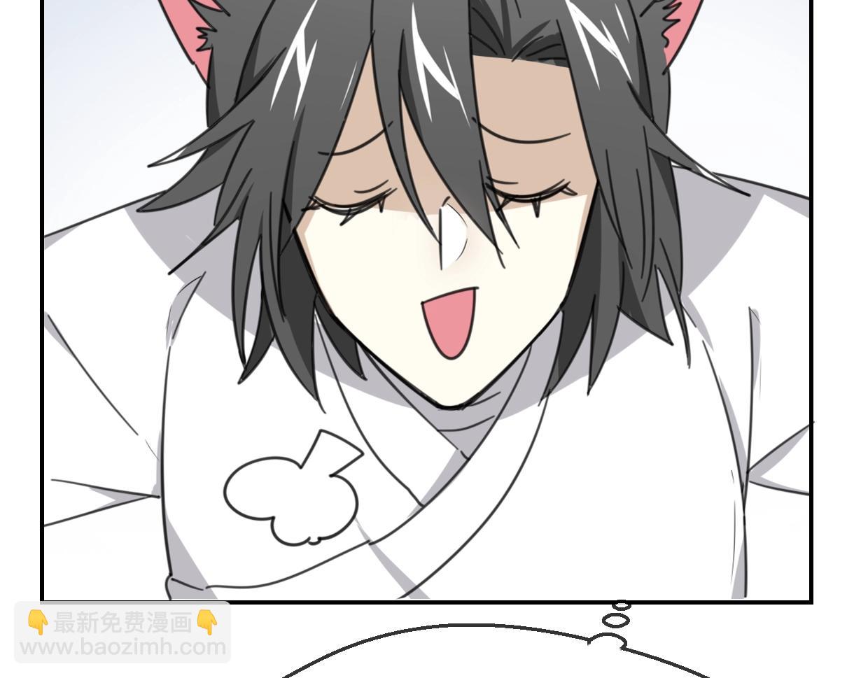 披着狼皮的羊 - 第64話 你的答覆(2/4) - 1