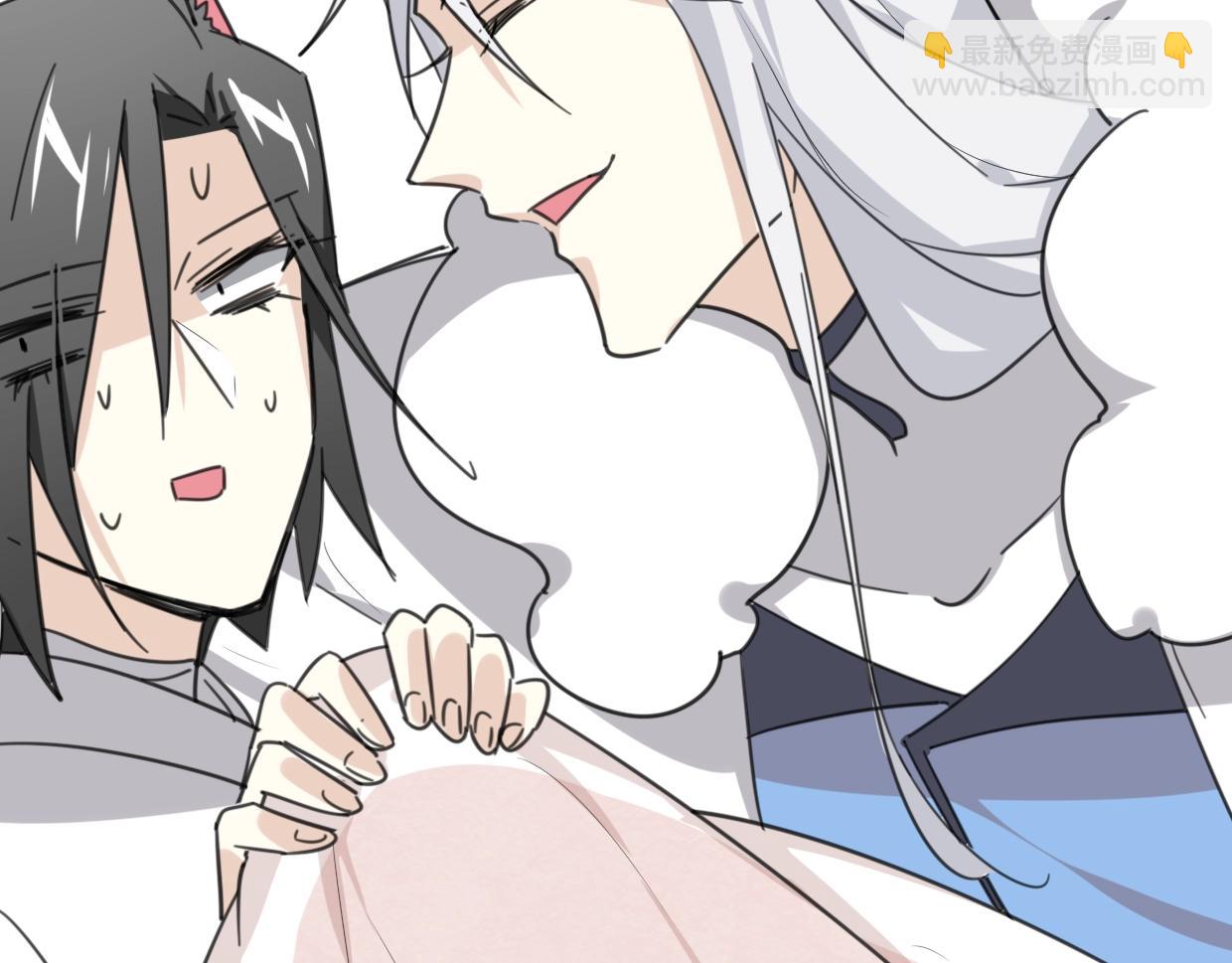 披着狼皮的羊 - 第64話 你的答覆(2/4) - 8