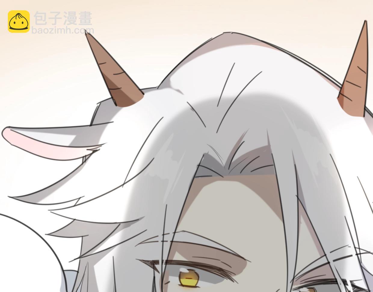 披着狼皮的羊 - 第64話 你的答覆(2/4) - 4