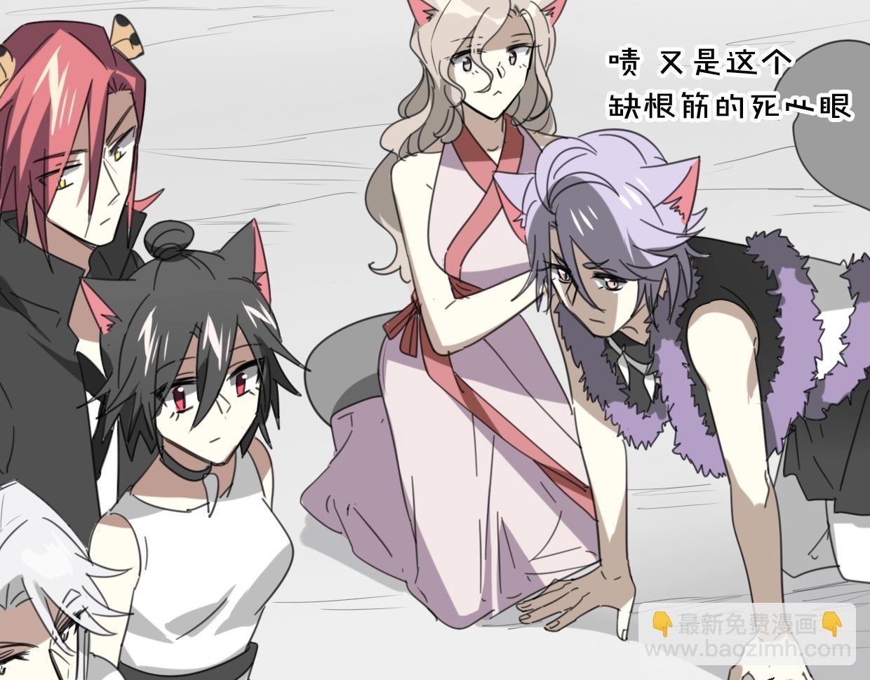 披着狼皮的羊 - 第66話 狼族人民(3/3) - 6