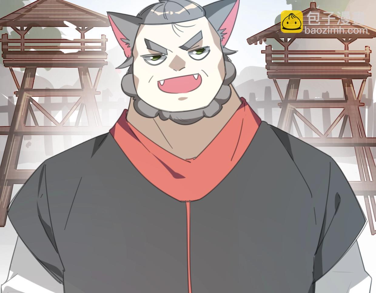 披着狼皮的羊 - 第66話 狼族人民(3/3) - 3