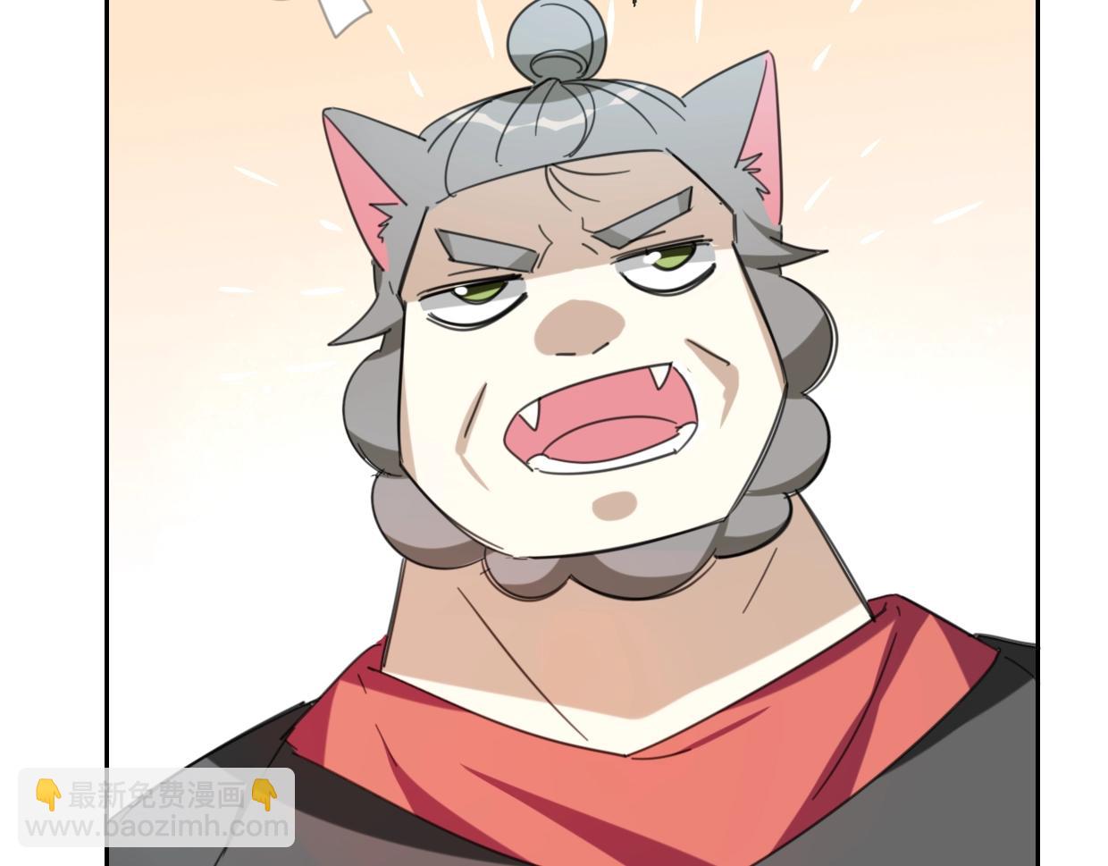 披着狼皮的羊 - 第66話 狼族人民(3/3) - 3