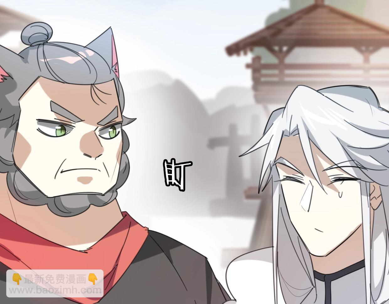 披着狼皮的羊 - 第66話 狼族人民(3/3) - 5