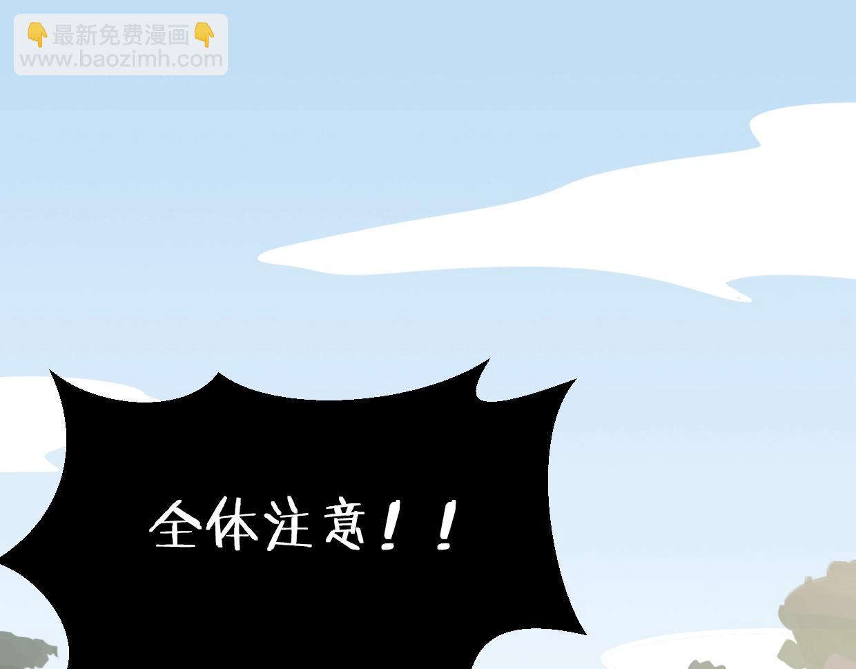 披着狼皮的羊 - 第66話 狼族人民(3/3) - 3