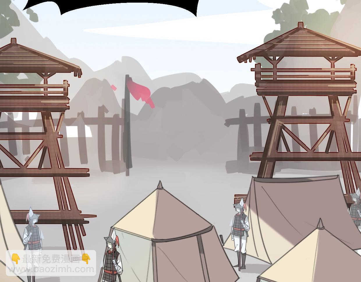 披着狼皮的羊 - 第66話 狼族人民(3/3) - 4