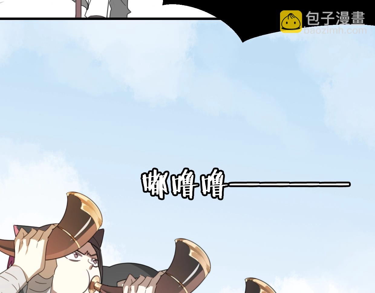 披着狼皮的羊 - 第66話 狼族人民(3/3) - 6