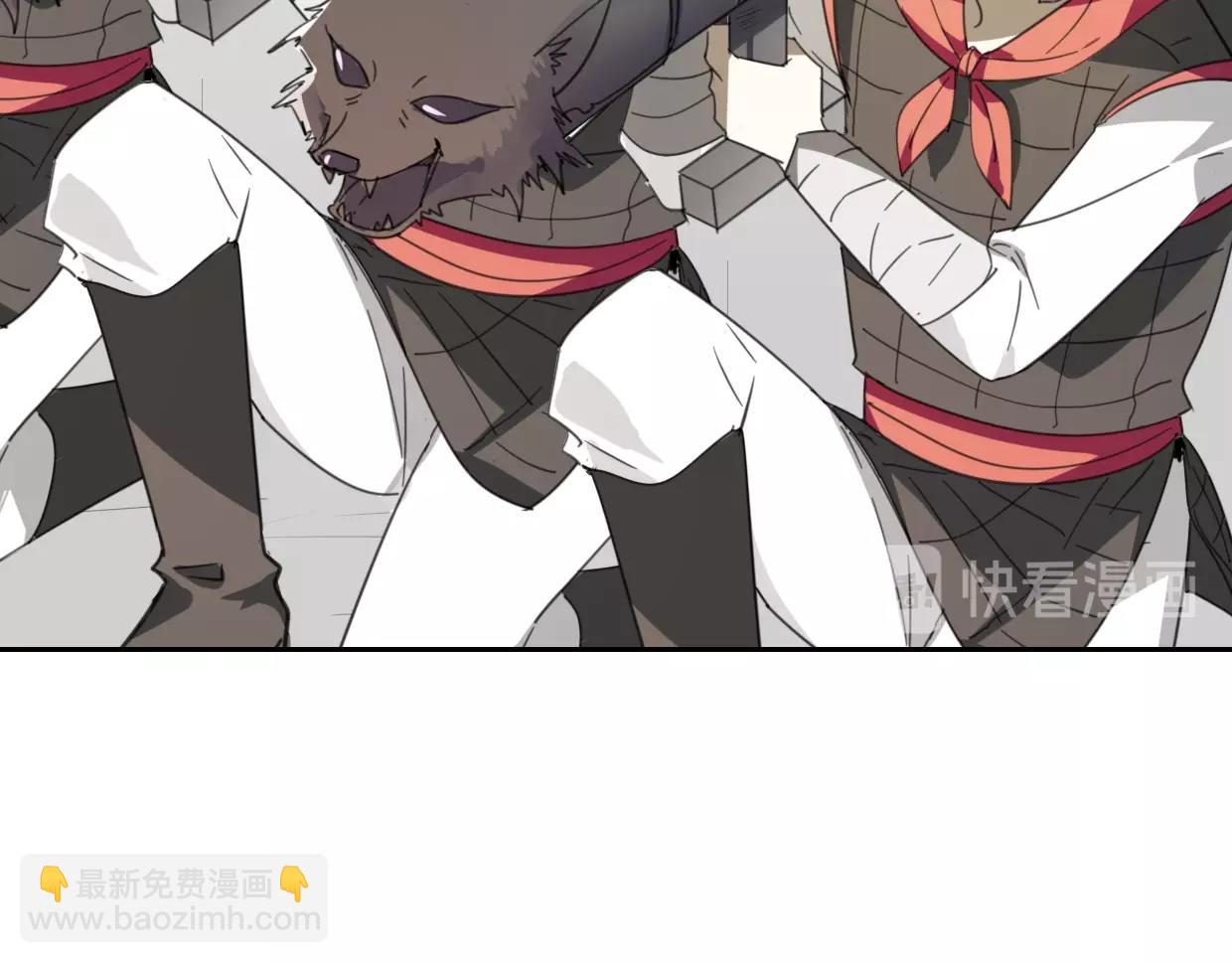 披着狼皮的羊 - 第66話 狼族人民(3/3) - 3