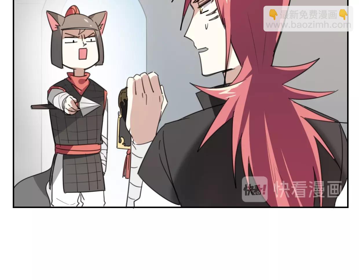 披着狼皮的羊 - 第66話 狼族人民(1/3) - 1