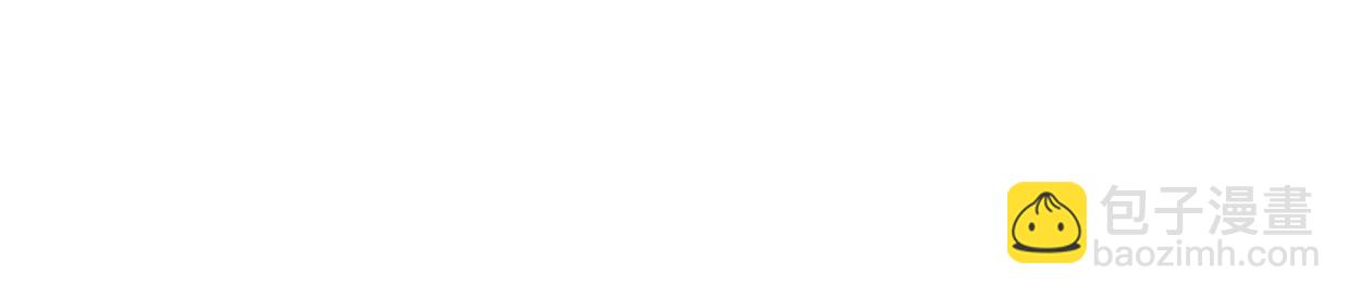 披着狼皮的羊 - 第66話 狼族人民(2/3) - 5