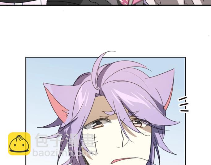 披着狼皮的羊 - 第66話 狼族人民(2/3) - 1