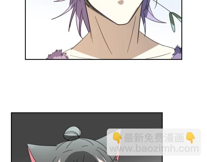 披着狼皮的羊 - 第66話 狼族人民(2/3) - 2