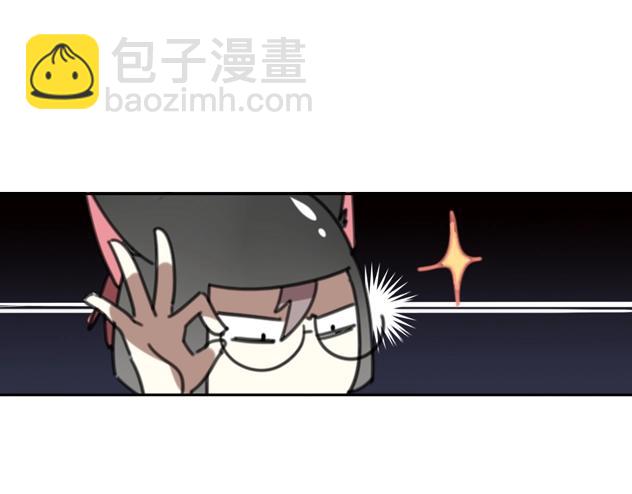 披着狼皮的羊 - 第66話 狼族人民(2/3) - 6