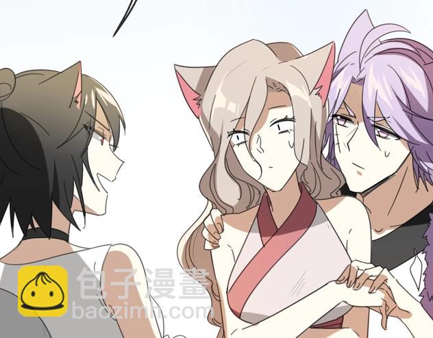 披着狼皮的羊 - 第66話 狼族人民(2/3) - 1