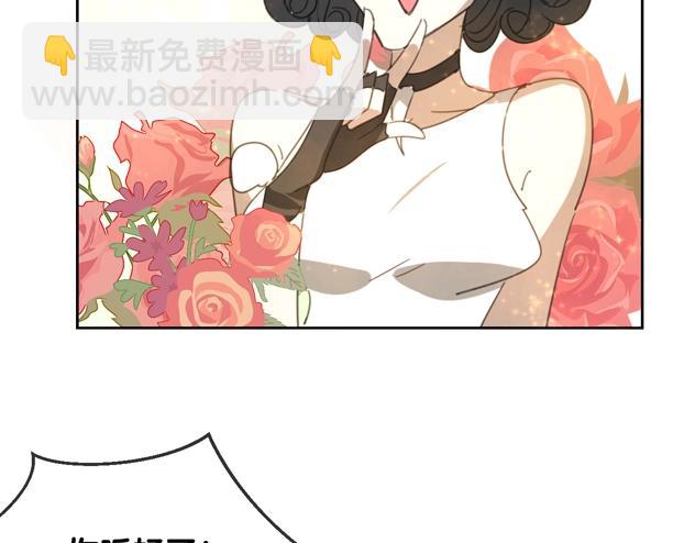 披着狼皮的羊 - 第66話 狼族人民(2/3) - 4