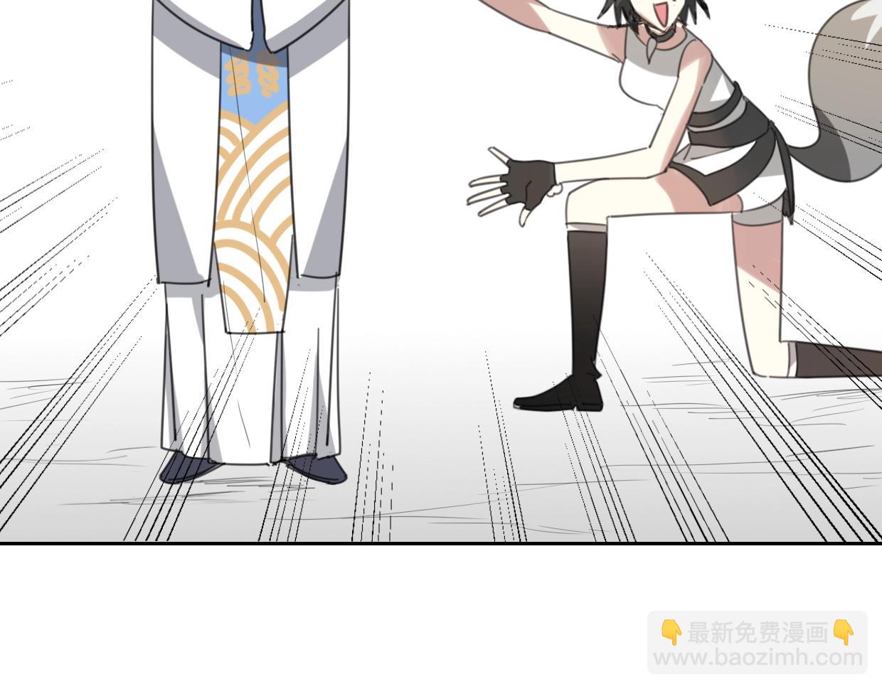 披着狼皮的羊 - 第66話 狼族人民(2/3) - 8