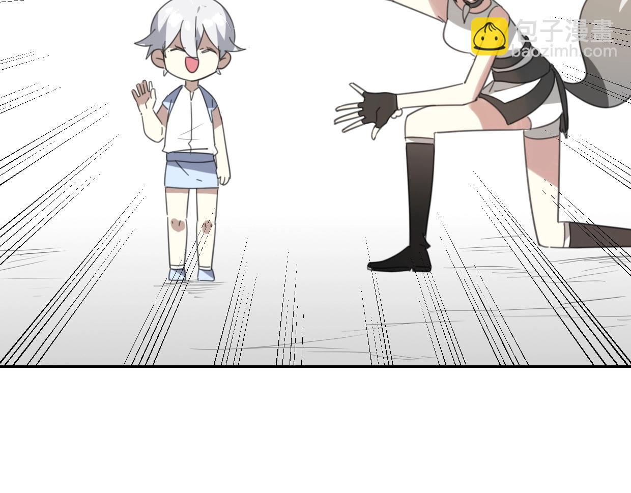 披着狼皮的羊 - 第66話 狼族人民(2/3) - 2