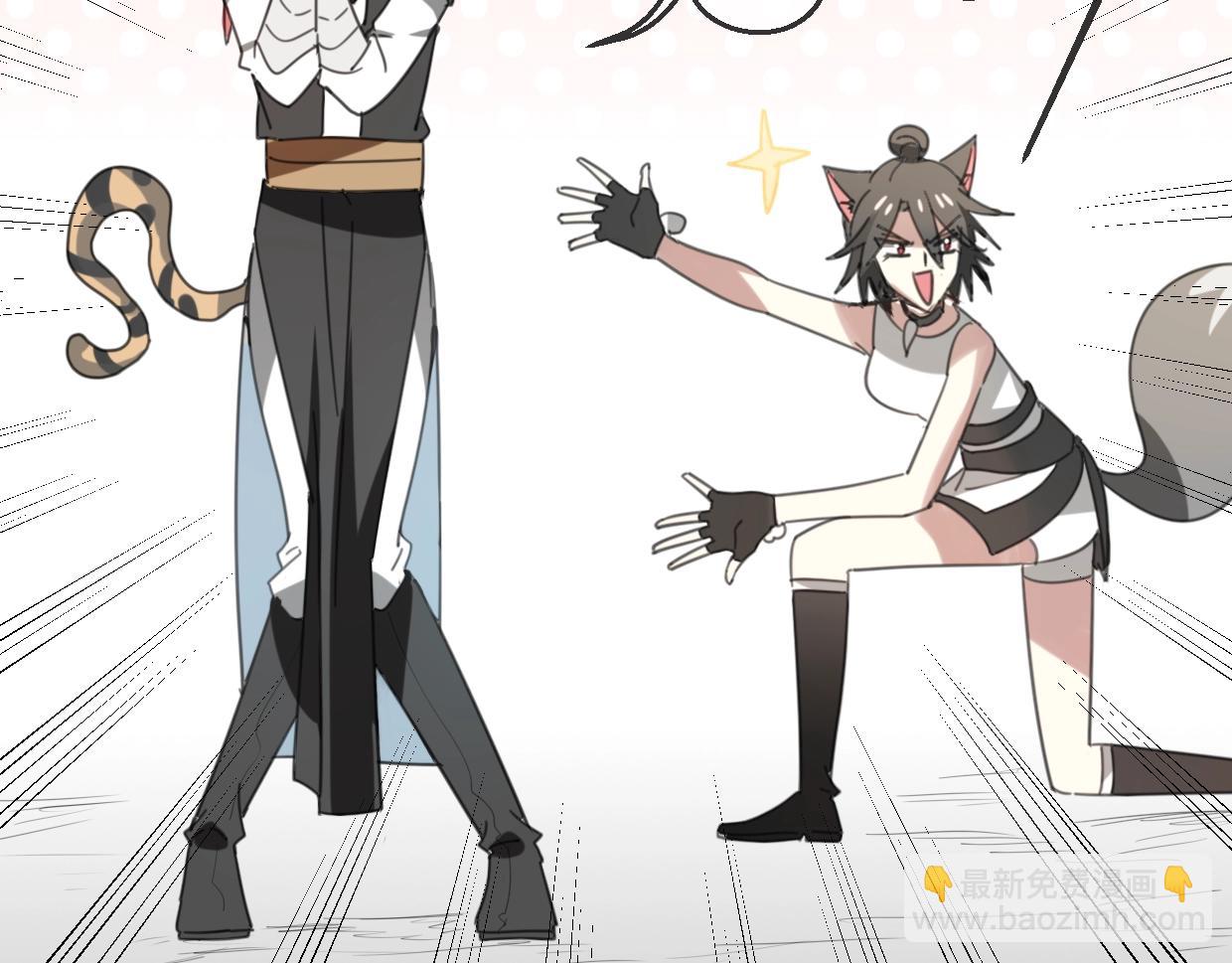 披着狼皮的羊 - 第66話 狼族人民(2/3) - 4