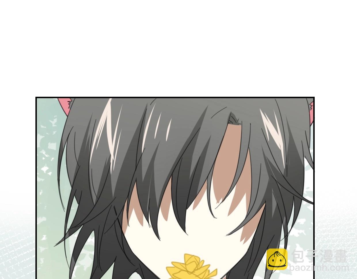 披着狼皮的羊 - 第68話 前任求複合(3/3) - 5