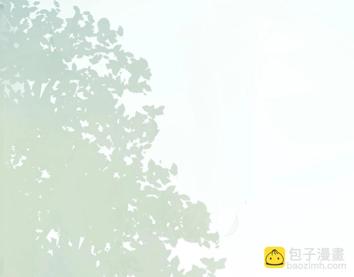 披着狼皮的羊 - 第68話 前任求複合(3/3) - 3