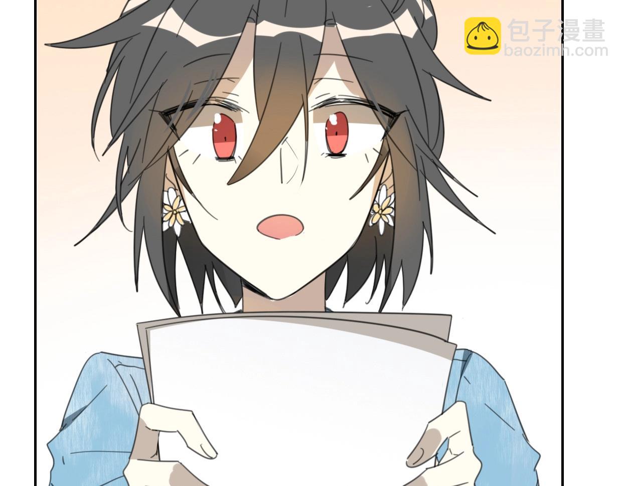 披着狼皮的羊 - 第68話 前任求複合(3/3) - 3