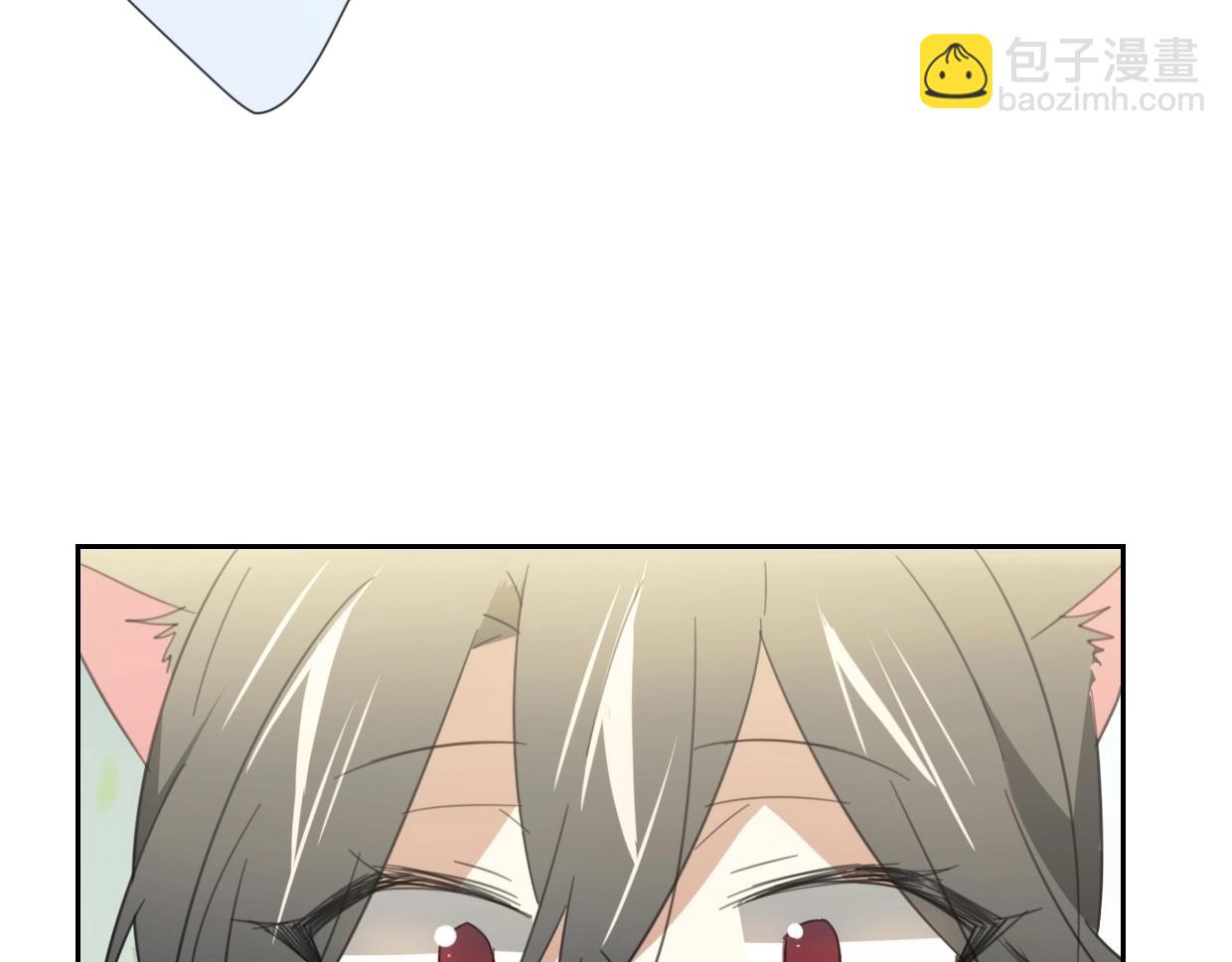 披着狼皮的羊 - 第68話 前任求複合(2/3) - 3