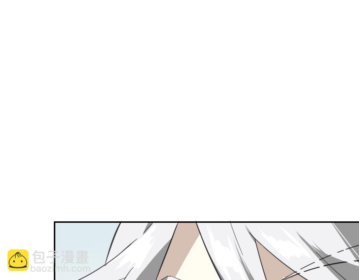 披着狼皮的羊 - 第68話 前任求複合(2/3) - 1