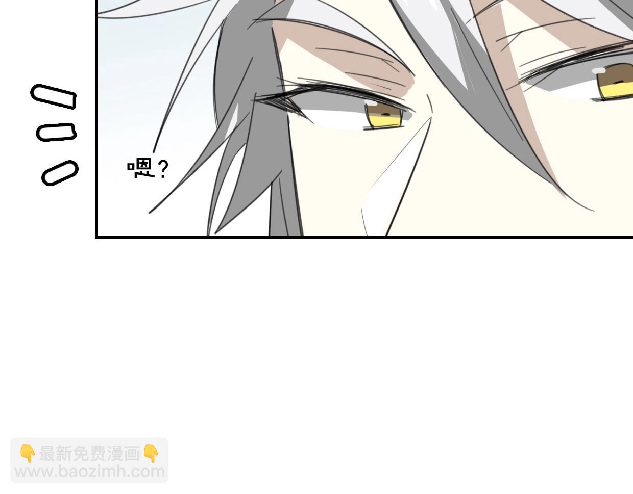 披着狼皮的羊 - 第68話 前任求複合(2/3) - 2