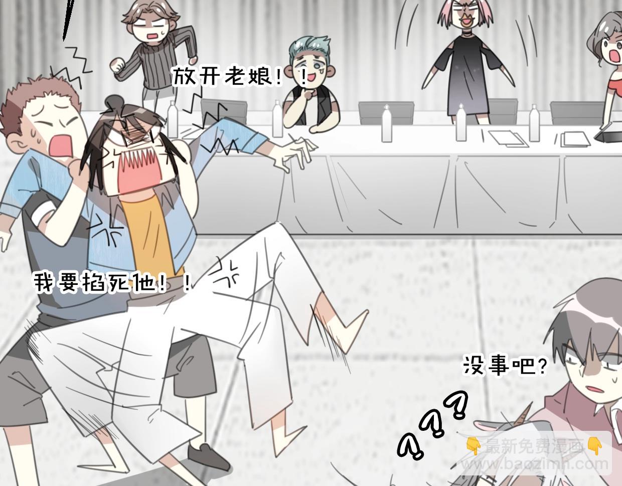 披着狼皮的羊 - 第70話 狠心的人(3/3) - 6