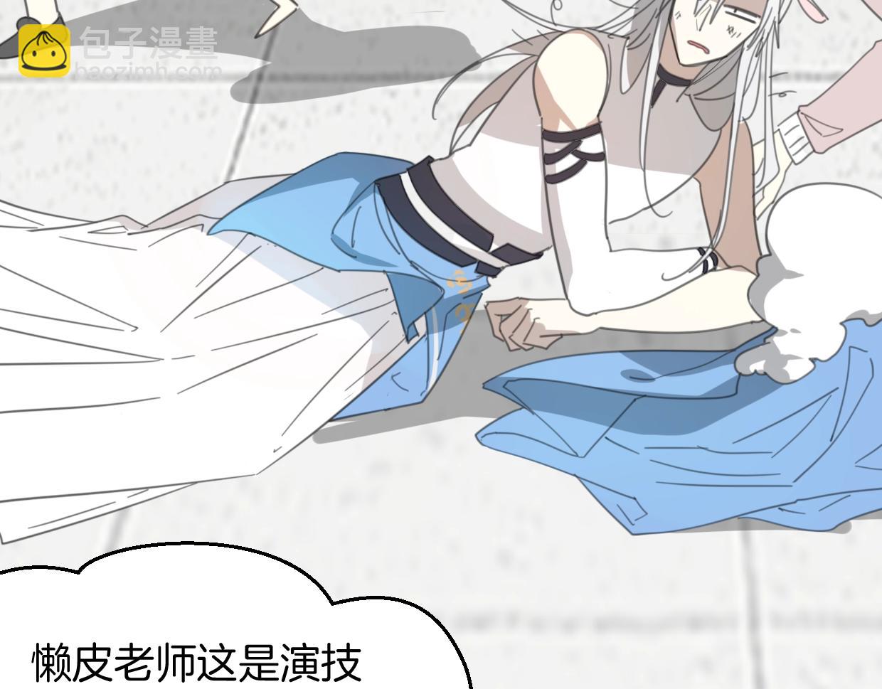 披着狼皮的羊 - 第70話 狠心的人(3/3) - 7