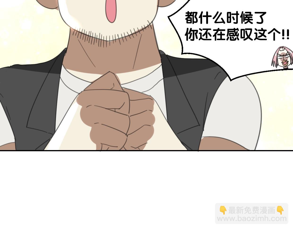 披着狼皮的羊 - 第70話 狠心的人(3/3) - 2