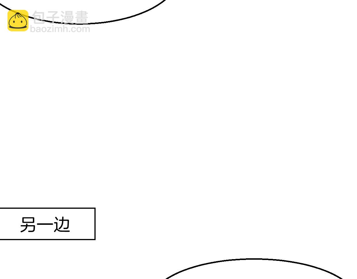 披着狼皮的羊 - 第70話 狠心的人(3/3) - 7