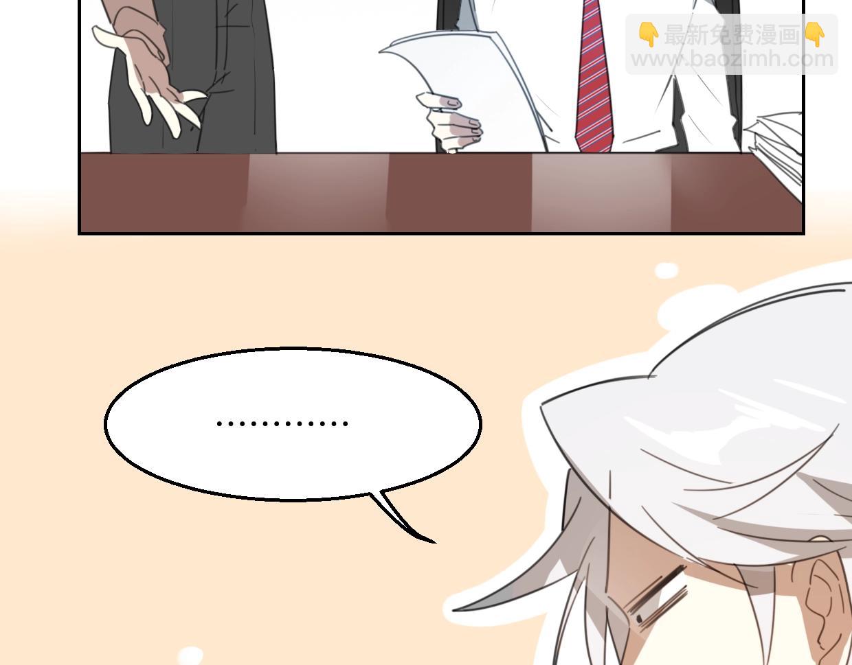 披着狼皮的羊 - 第70話 狠心的人(3/3) - 2