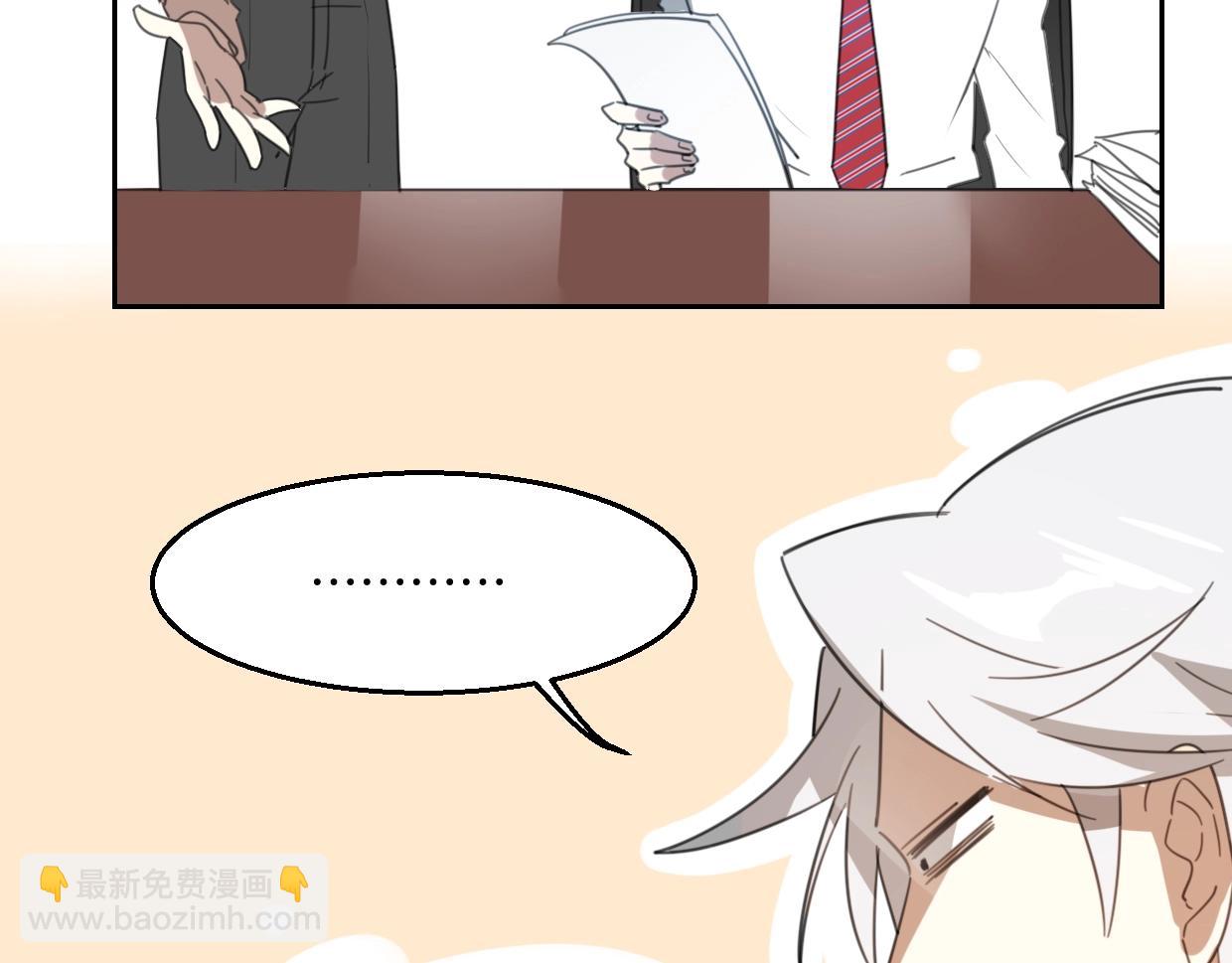 披着狼皮的羊 - 第70話 狠心的人(3/3) - 2