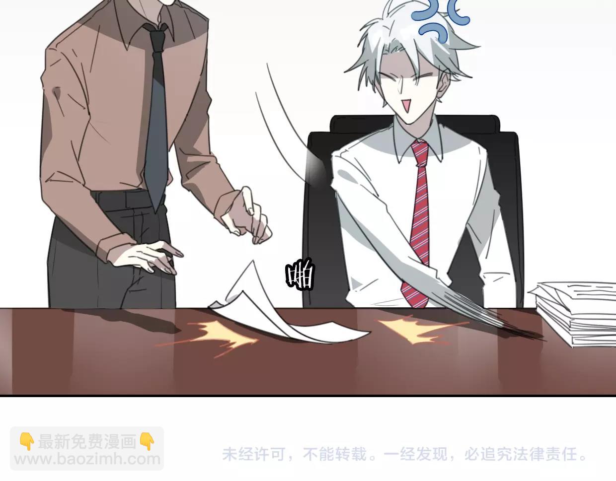 披着狼皮的羊 - 第70話 狠心的人(3/3) - 5